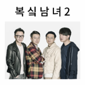 서울패션라디오(SFR)
